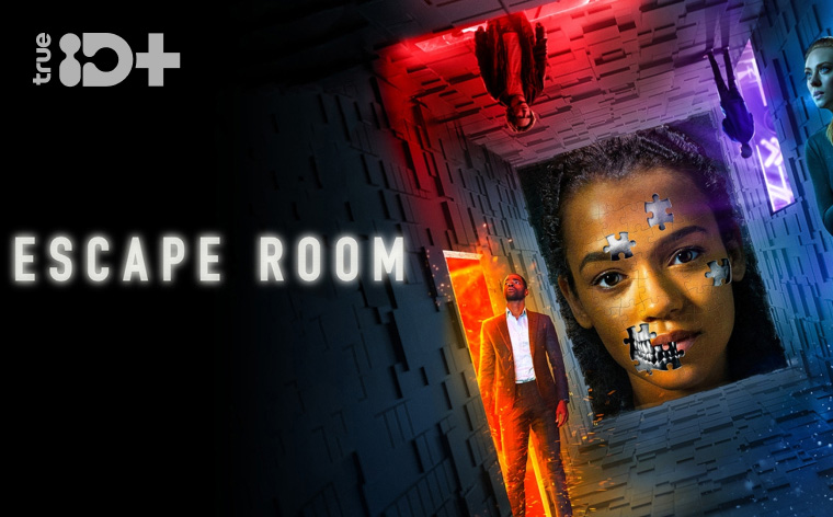 Escape Room