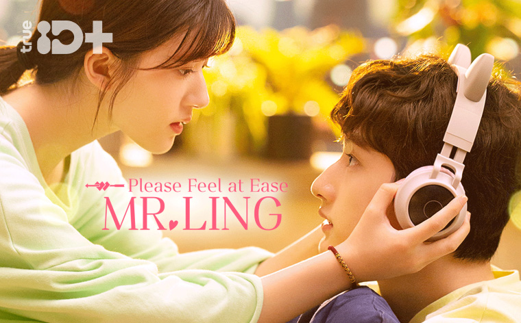 Please Feel at Ease Mr.Ling